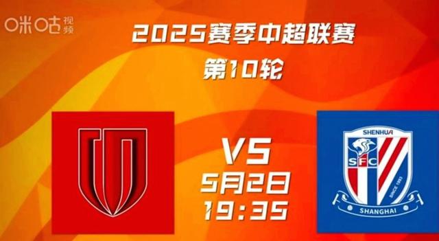 包含全明星赛倒计时，上海海港加时末段调整名单，细节引发关注，管理层满意，赛季目标并未改变的词条九游旧版本下载链接